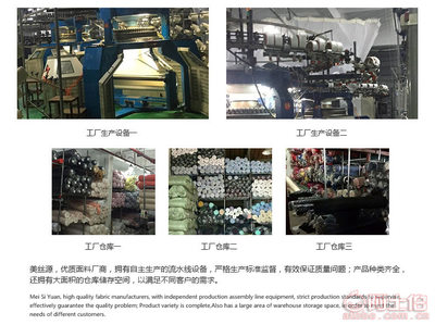 【厂家直销色织大方格涤纶平纹女装休闲装包手袋装饰布裤服9-521】深圳市龙岗区美丝源纺织品厂 - 产品库