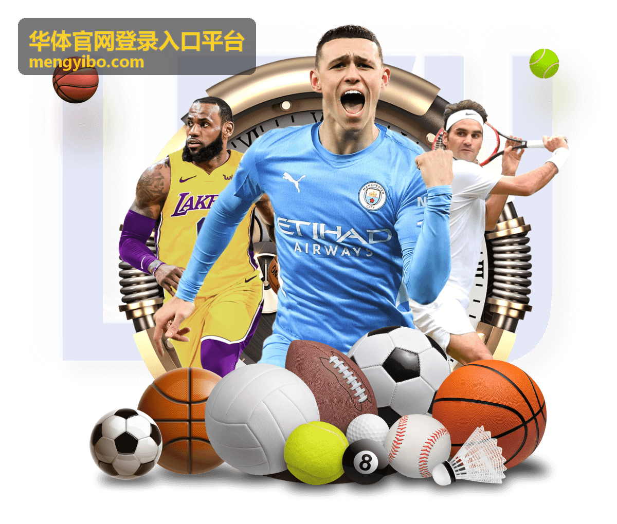 华体官网活动通知与状态提醒展示